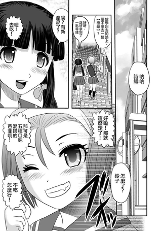 外面很危险哦