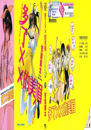 多了XX的美眉