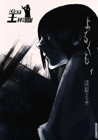 夜蜘蛛
