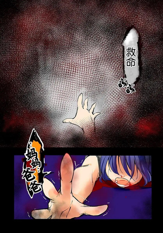 大叔是小学生