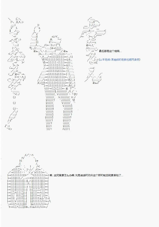 奥尔加的轮回生活