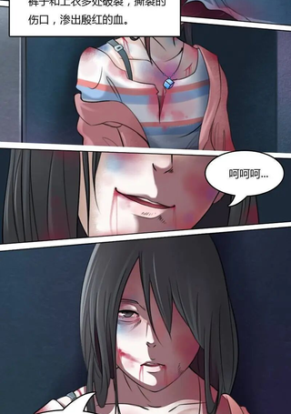 女丐与少爷