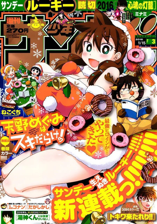 天野惠浑身是破绽！