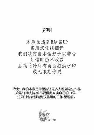 失败使魔与魔术师