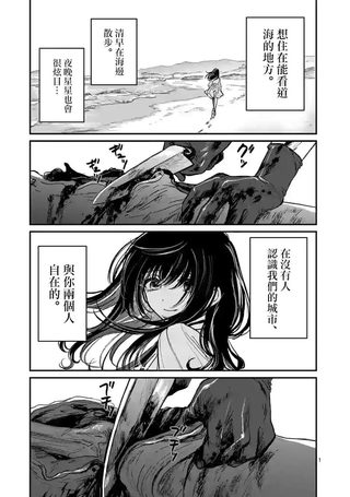 夺魂之恋