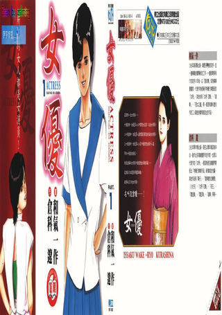 女优