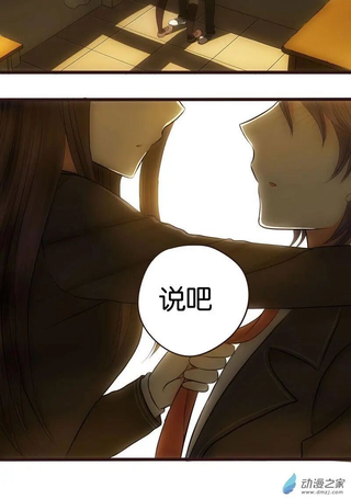 女神有点怪