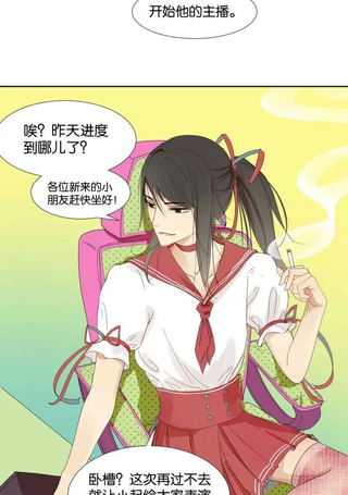 女装室友研修期