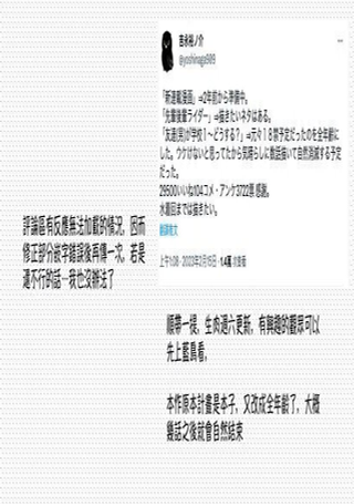 好兄弟变成校花的话该怎么办