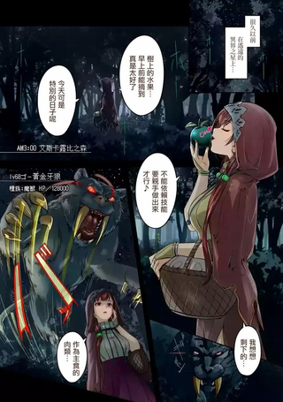 妈妈、不要跟我来冒险！被过度保护的最强龙抚养大的儿子，在妈妈陪同下成为冒险者
