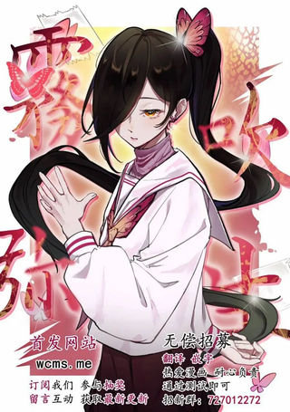 委身于弒兄王弟