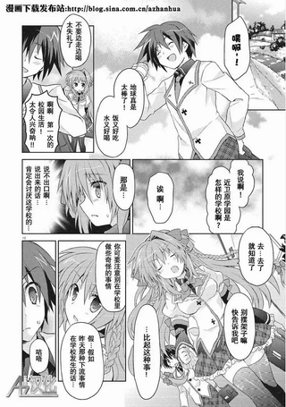 学☆王