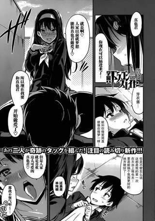学园灭龙勇者