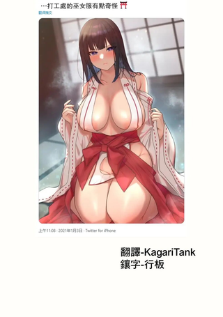 学生会长不会气馁