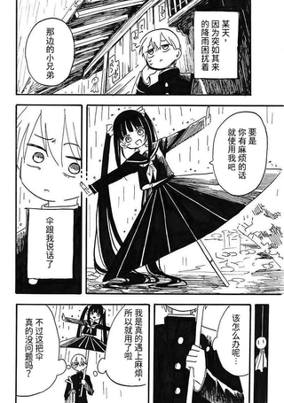宅新闻 作品合集