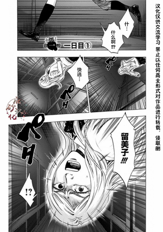 寻找身体 解