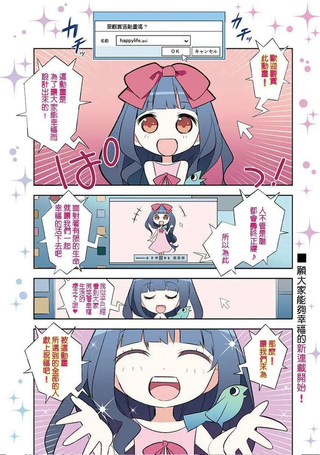 将死之人