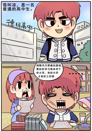 lol战纪
