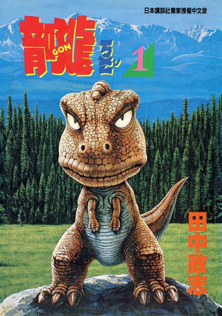 小恐龙阿冈