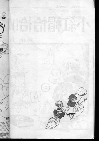 小红帽恰恰