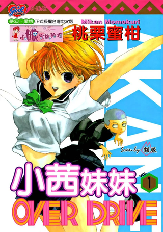 小茜妹妹