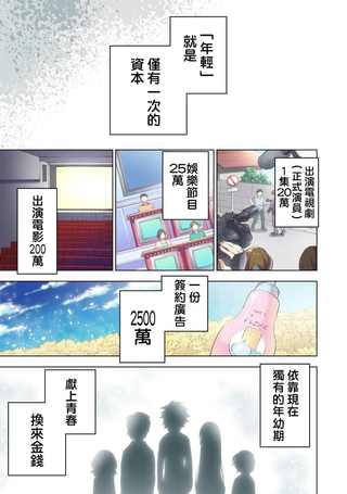 小雏
