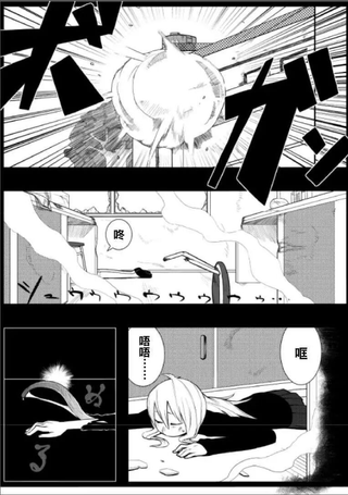 少女M