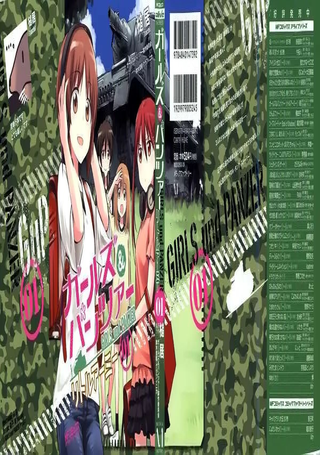 少女与战车Little Army