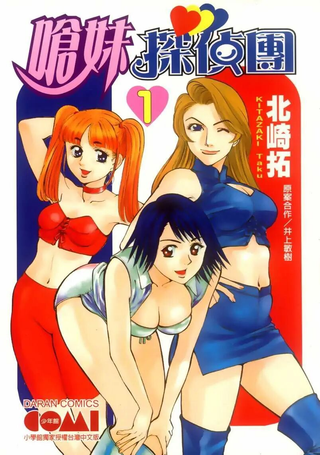 少女偶像侦探团