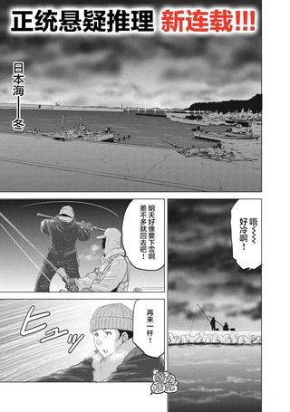 少女的囚笼