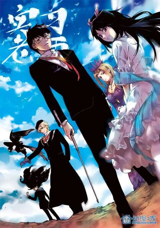 实习老师