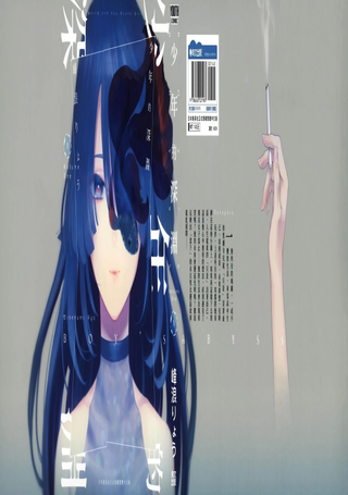 少年的深渊