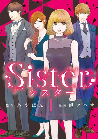 sister