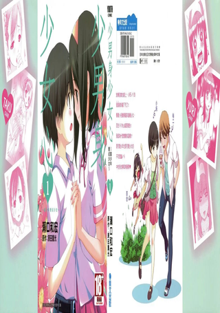 少男身少女心