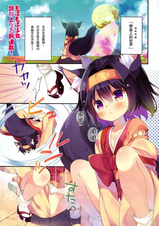 就是游戏人生！