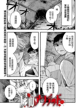 尸城Undead