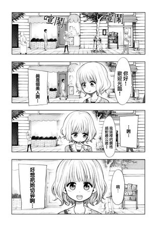 屠夫扎努夫