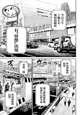 山田KIKI一发