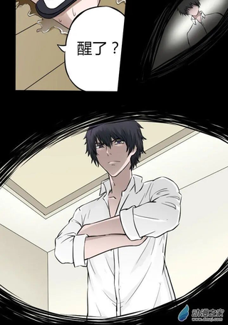 家有土豪好圈地
