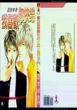 巧色美味关系