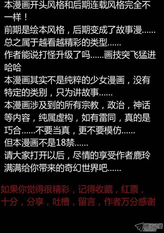 家有鬼妻