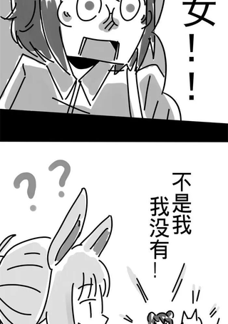 〇〇〇…请告诉我