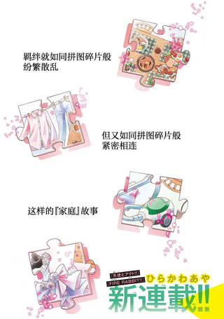 帝乃三姐妹原来很好搞定