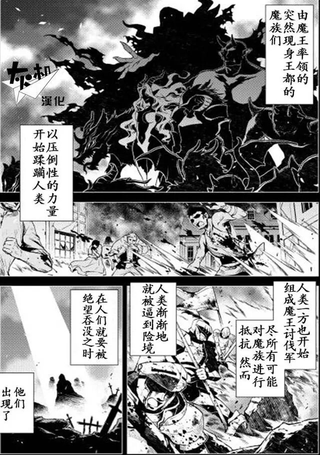 平凡士兵梦回过去