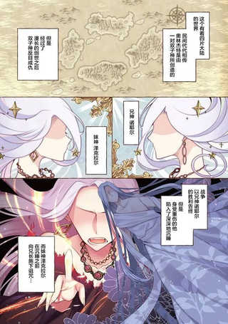 平民的我，竟然是转生者！