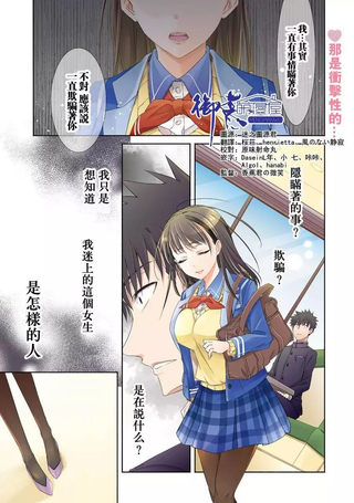 年纪稍微有些大也能当女朋友？