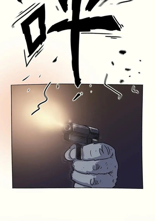 富贵侦探社