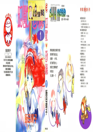 幻兽奇缘