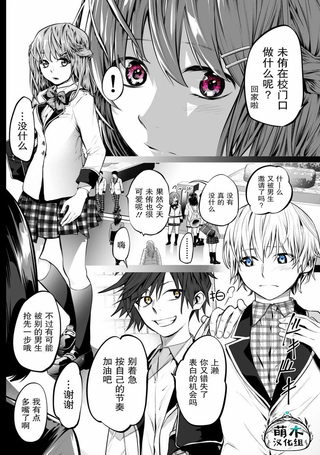 幽灵女友