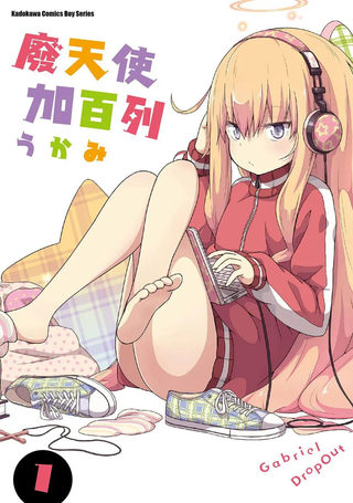 废天使加百列